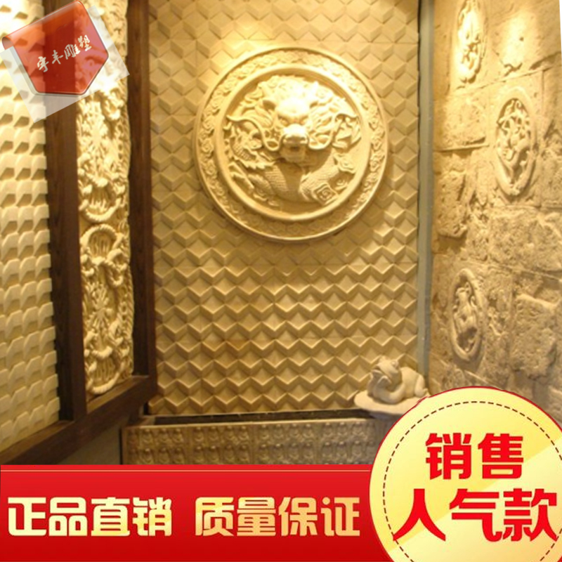 砂岩龙头喷泉电视背景墙壁画室外酒店玄关装饰画屏风沙岩浮雕喷水