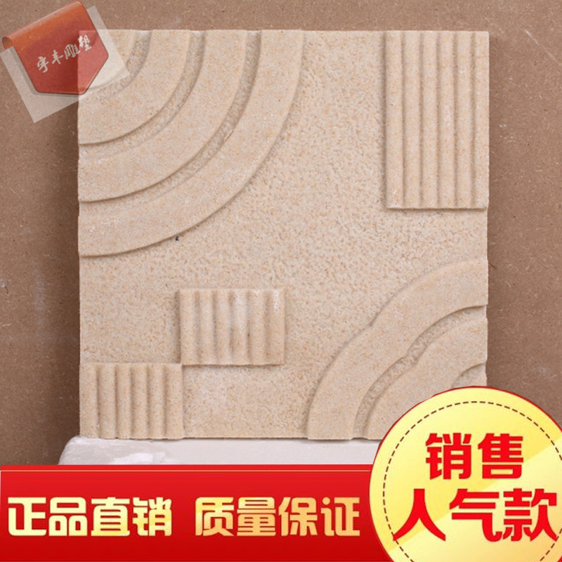 人造砂岩电视背景墙立体墙砖文化石玄关沙雕沙岩拼花浮雕拼图板