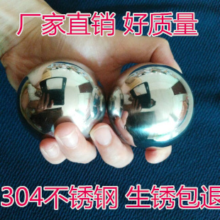 实心不锈钢304钢球 表面光洁度非常棒 像镜子一样
