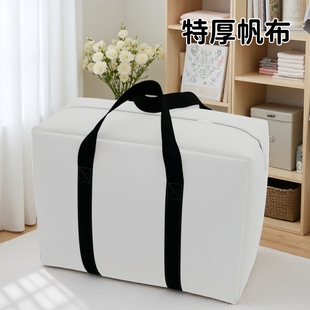 老帆布包大容量结实被子收纳结实特大号搬家袋旅行包手提厚实耐磨