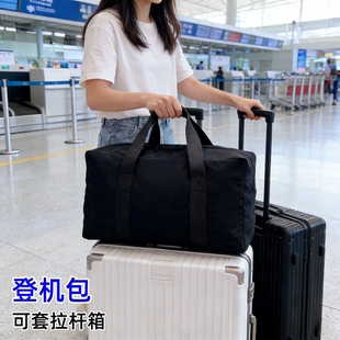 可以带上飞机的旅行包新型女士外出大容量轻便男款特大便携行李袋