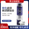 Товары от 美雅日用化妆品美妆馆