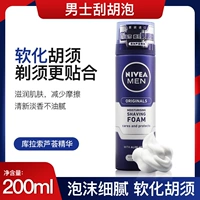 Nivea, крем, пена для бритья, смягчающее средство, гель, бритва