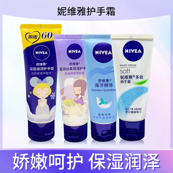 Товары от 美雅日用化妆品美妆馆