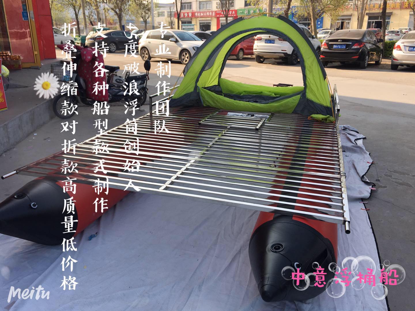 撒网钓鱼艇冲锋舟充气船