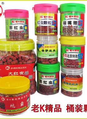 瓶装北京特效猪包邮皮筋颗粒大红