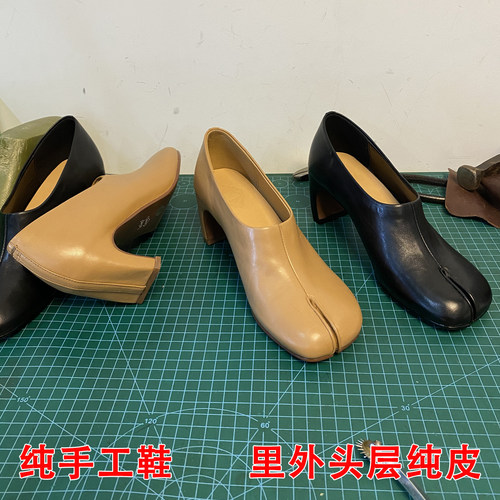 手工真皮分趾一脚蹬高跟乐福鞋