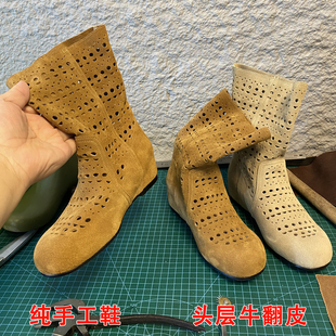 手工真皮波西米亚夏季镂空薄款凉靴女透气牛翻皮内增高网眼短靴女
