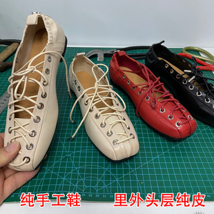 方头系带单鞋女高版2025春新款复古真皮平底交叉绑带浅口芭蕾舞鞋