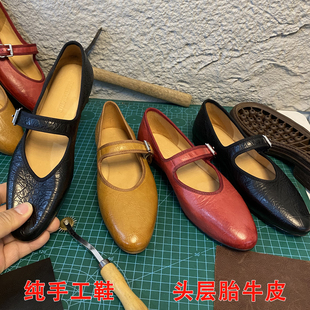 手工真皮法式复古一字带玛丽珍鞋女夏季软糯休闲温柔平底奶奶鞋女