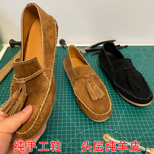真皮豆豆鞋女流苏平底乐福鞋网红孕妇一脚蹬懒人羊皮软底浅口单鞋