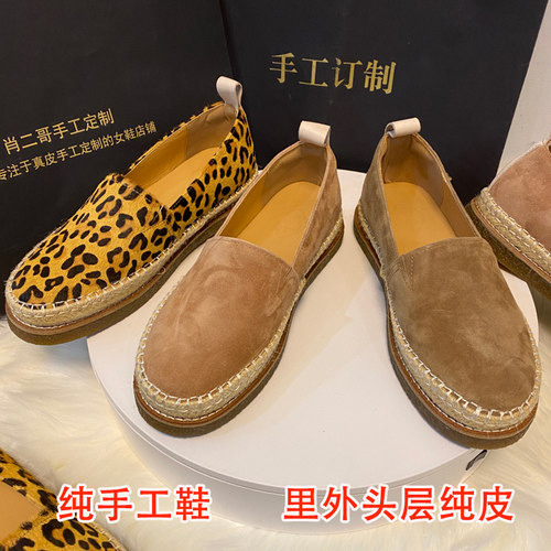 手工真皮羊皮渔夫鞋肖二哥乐福鞋