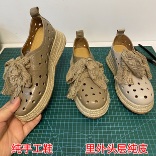 肖二哥真皮镂空草编底高跟深口单鞋7cm包头凉鞋女百搭厚底松糕鞋