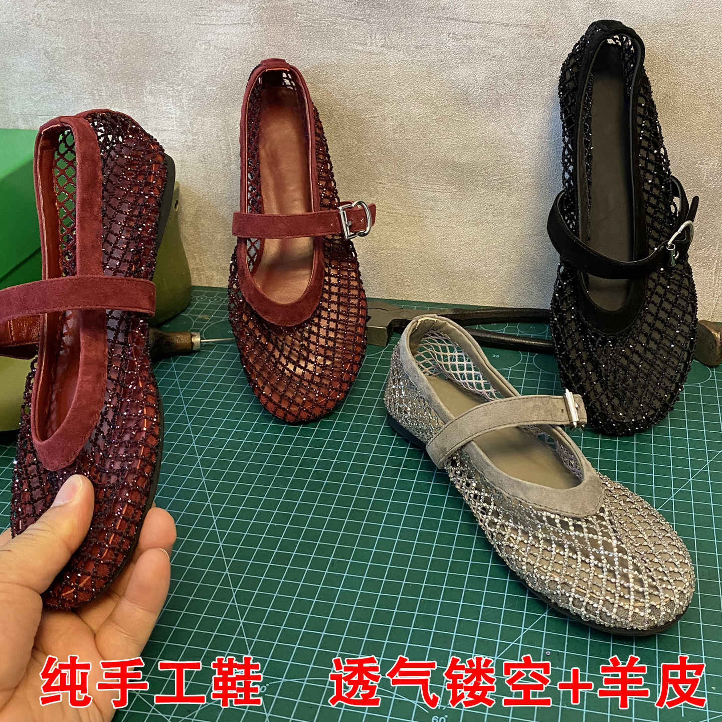 法式水钻玛丽珍镂空平底单鞋图片