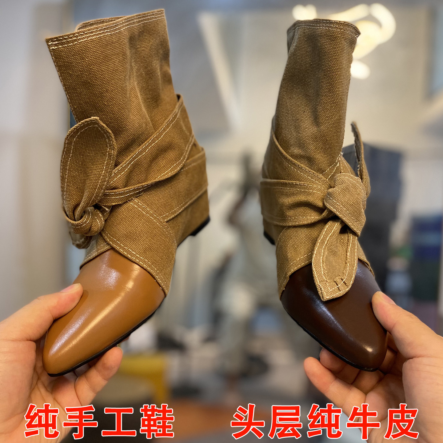 真皮帆布拼接绑带蝴蝶结尖头高跟短靴女显瘦切尔西靴内增高西部靴