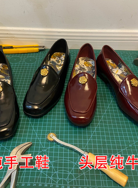 山茶花金属平底单鞋乐福鞋女红色秀气一脚蹬英伦风百搭通勤小皮鞋