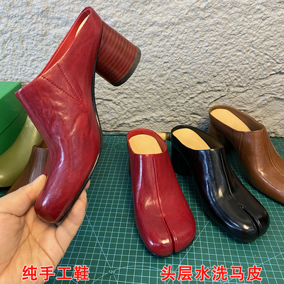 肖二哥马皮分趾复古包头穆勒女鞋