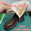 现货亏本清仓~纯羊皮皮毛一体纯羊毛加厚保暖雪地靴厚底切尔西靴