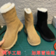 纯手工真皮东北大棉鞋 女款 加厚雪地靴全牛皮美拉德休闲厚底短靴女