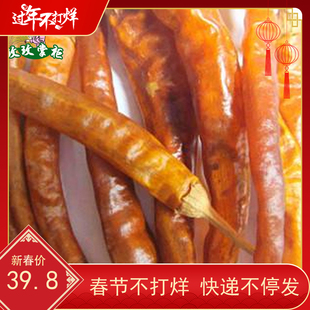 2026新晒湖南衡东土特产农家辣椒自晒三樟黄贡椒干黄辣椒黄椒辣椒