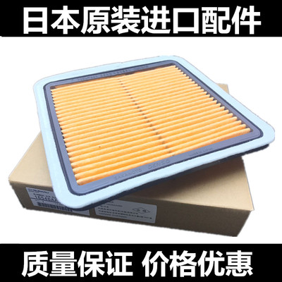 森林人傲虎力狮XV空气滤芯空调格