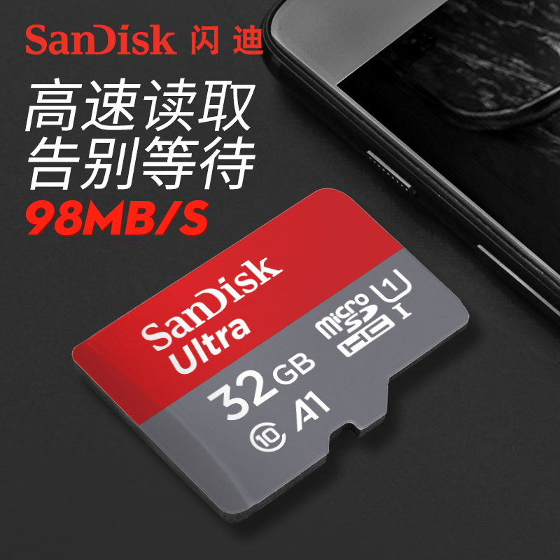 SanDiskÉÁµÏ tf¿¨32g microSD¸ßËÙ´æ´¢sd¿¨ Ðгµ¼Ç¼ÒÇÊÖ»úÄڴ濨