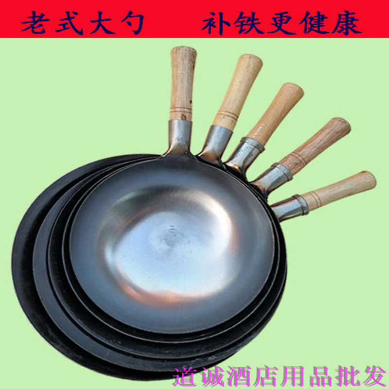家用老式大勺木柄炒锅饭店包邮