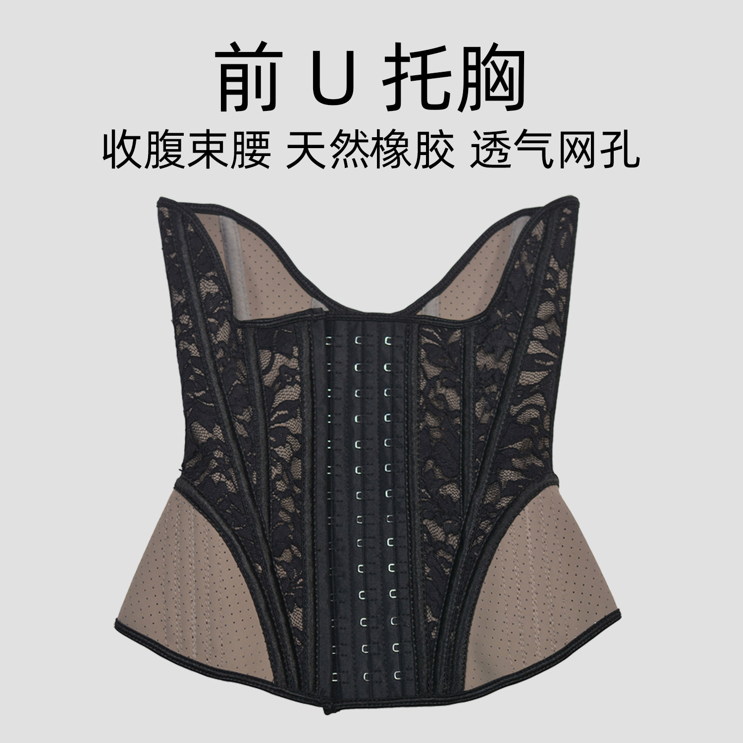连衣裙配性感束腰收腹带女强力收腹收肚子U型托胸塑身腰封,女士内衣/男士内衣/家居服,塑身腰封/腰夹,淘宝优惠券,粉丝福利购,淘宝优惠卷