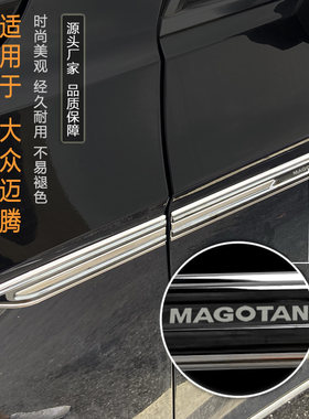 适用福斯新迈腾B8叶子板侧标贴汽车身改装装饰条配件金属3D立体车