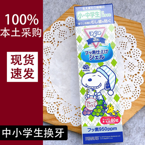 安速牙膏质量怎么样 安速牙膏口碑怎么样 小麦优选