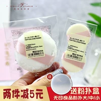 Muji, японский спонж, маленькая рассыпчатая пудра, (в наличии на складе)