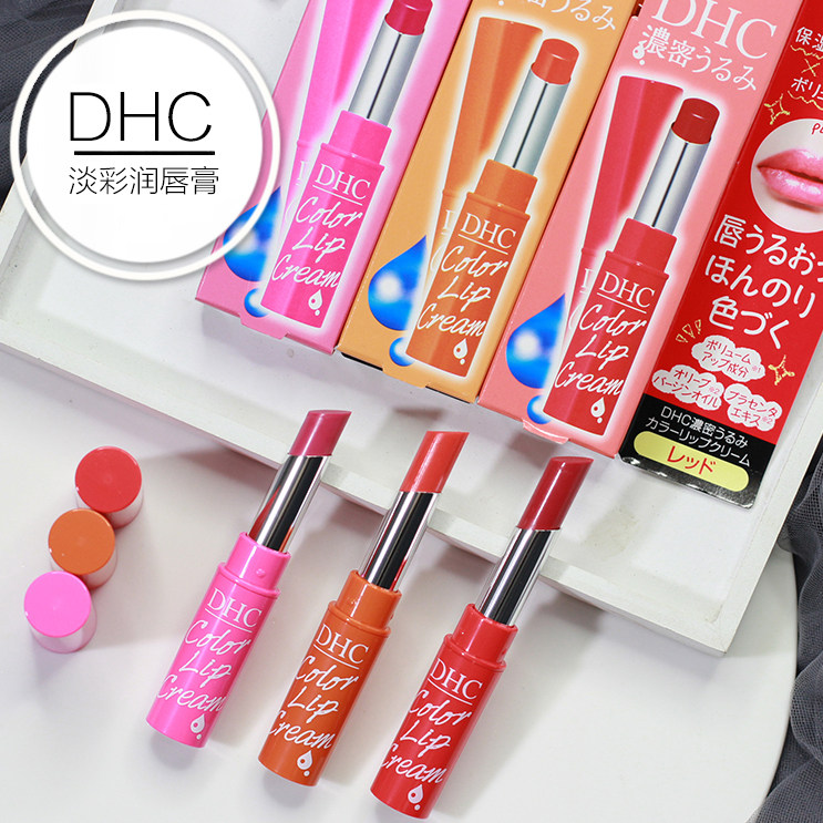 日本dhc唇膏/蝶翠诗新款有色滋润保湿唇膏口红唇彩橙色粉色红色
