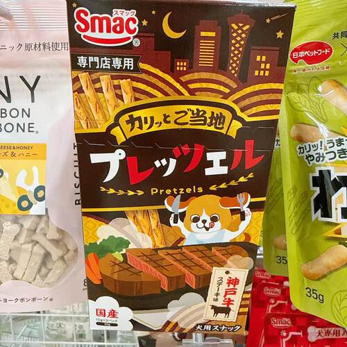 狗粮【非现货】神户牛肉味椒盐卷饼3035