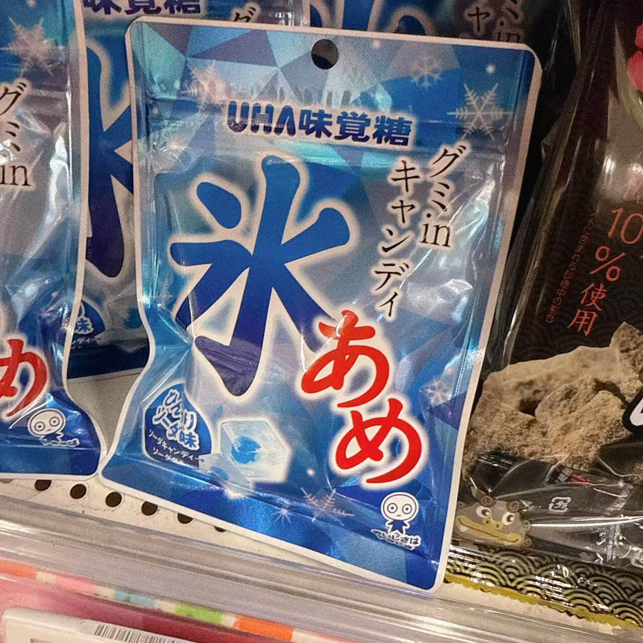 【非现货】 味觉糖 水系列结晶软糖5104