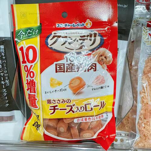 狗粮【非现货拼邮】鸡胸肉芝士夹心卷100g 7459