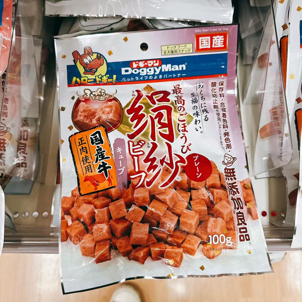 狗粮【非现货 】无添加国产牛肉狗饼干