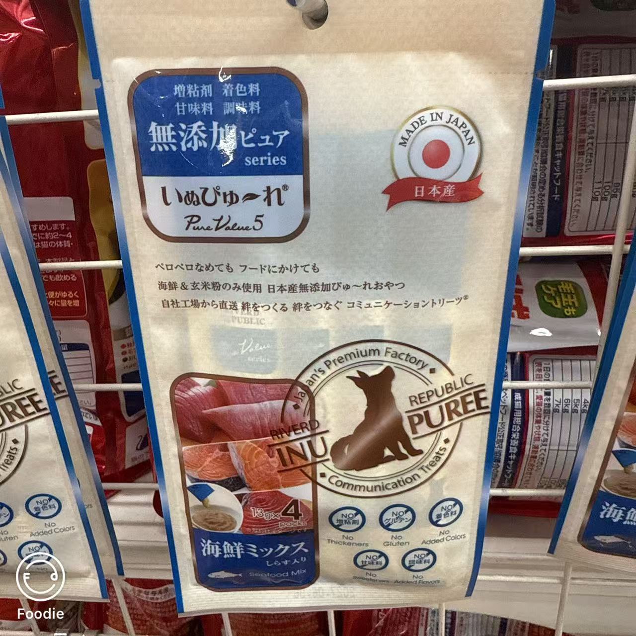 狗用 海鲜+糙米粉做的狗零食13g*4条装 5009