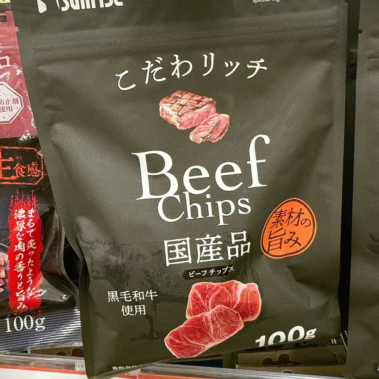 【非现货 】狗粮黑毛和牛肉干100g 4673