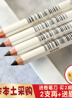 日本资生堂六角眉笔不脱色防水防汗不晕染初学者灰色画眉眉笔正品