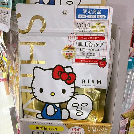 【非现货】限定KT面包7枚入 5539