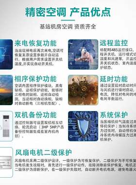 海.信（Hi.sense）2匹精密空调柜机单冷恒温工业专用HF-50LW/TS18