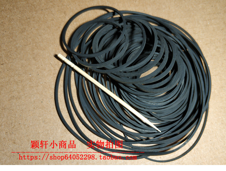 录音机收录机皮带复读机随身听dvd光驱传动带ld进出仓皮带传动带