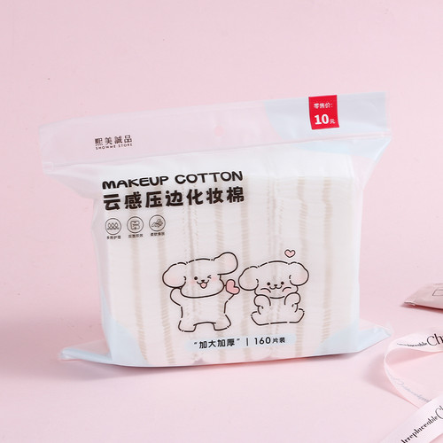 160片大包卸妆棉加厚化妆棉