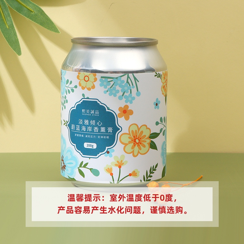 熙美诚品淡雅倾心蔚蓝海岸香薰膏百合茉莉香薰膏房间厕所净化空气