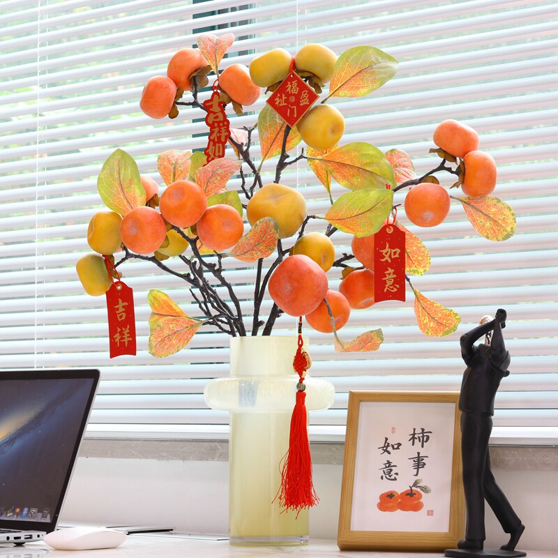 柿子仿真花摆件果实树枝花瓶假花落地插花防真干花客厅装饰花摆设