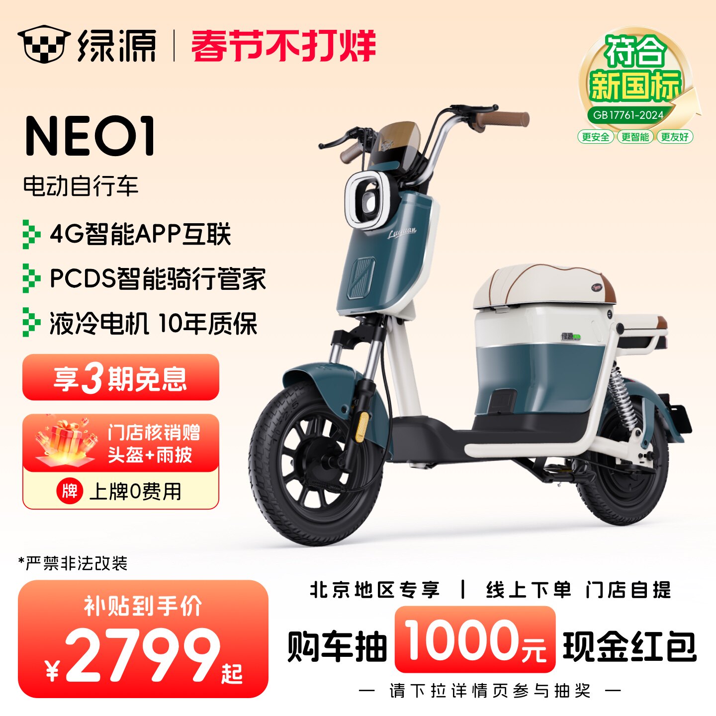 爱玛电动车还安全吗？2026年真实质量反馈与避坑判断标准