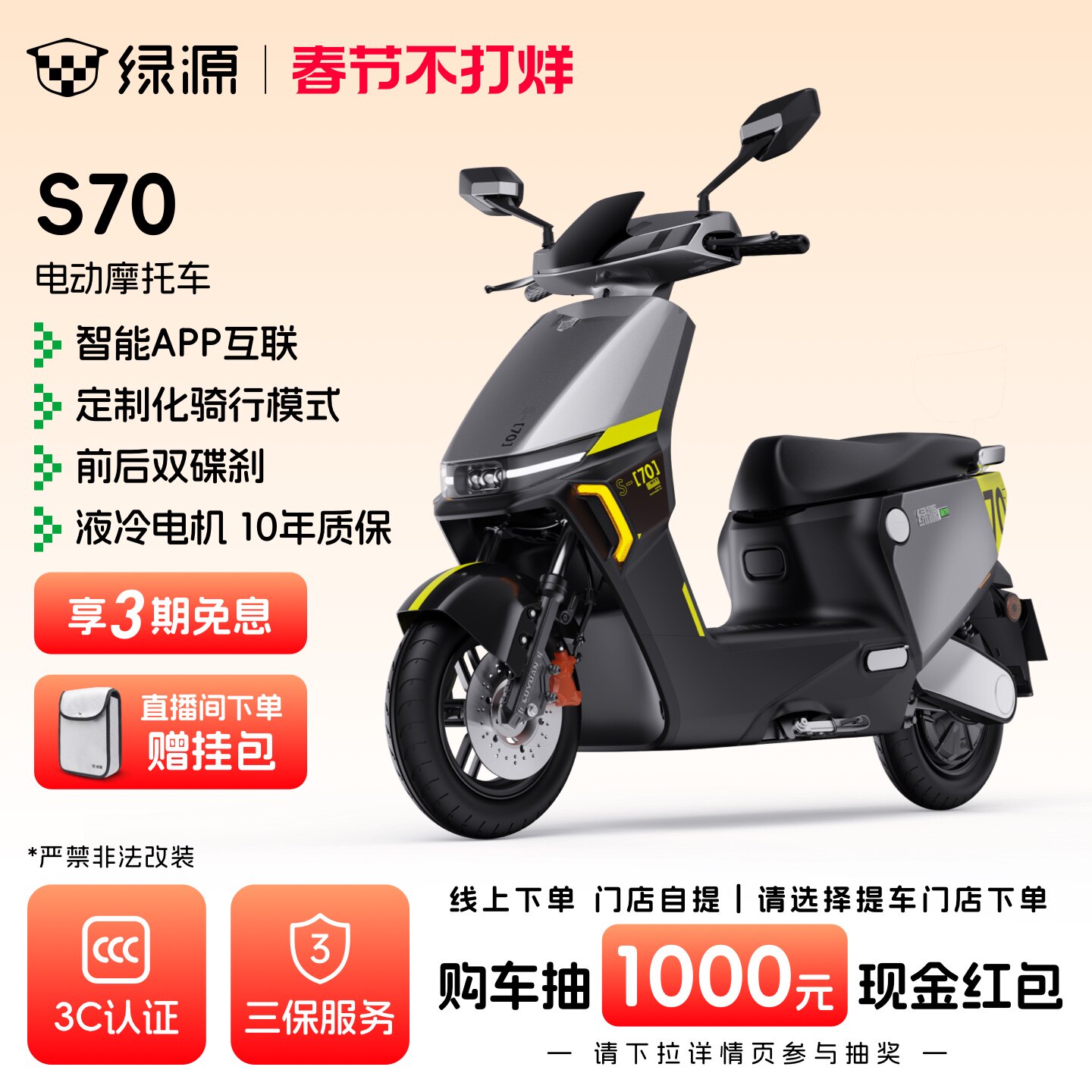 10万以内纯电动车真实选购指南：2026年哪些车型配置没缩水