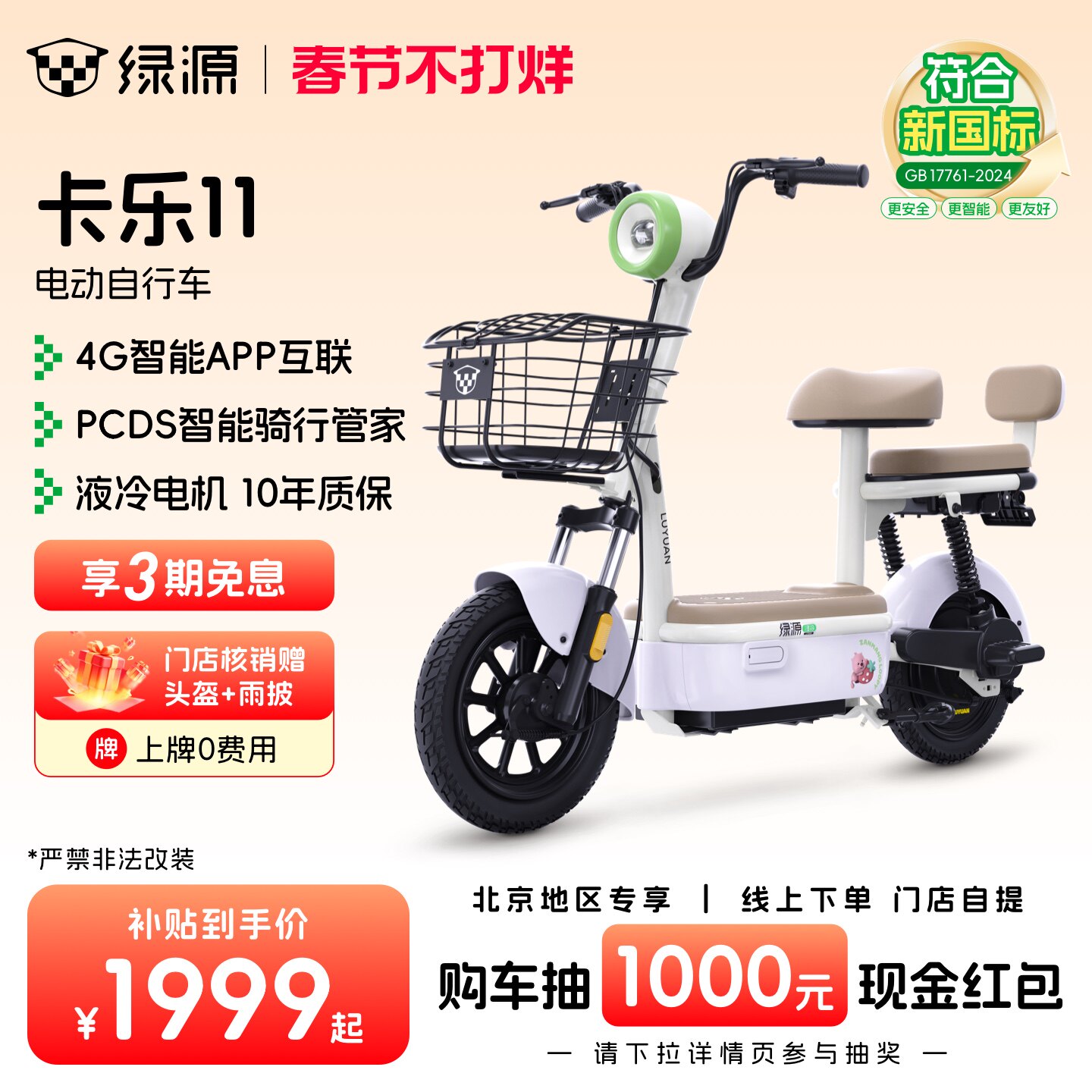 2026年安能物流托运电动车全流程：价格、禁运规则与避坑实战