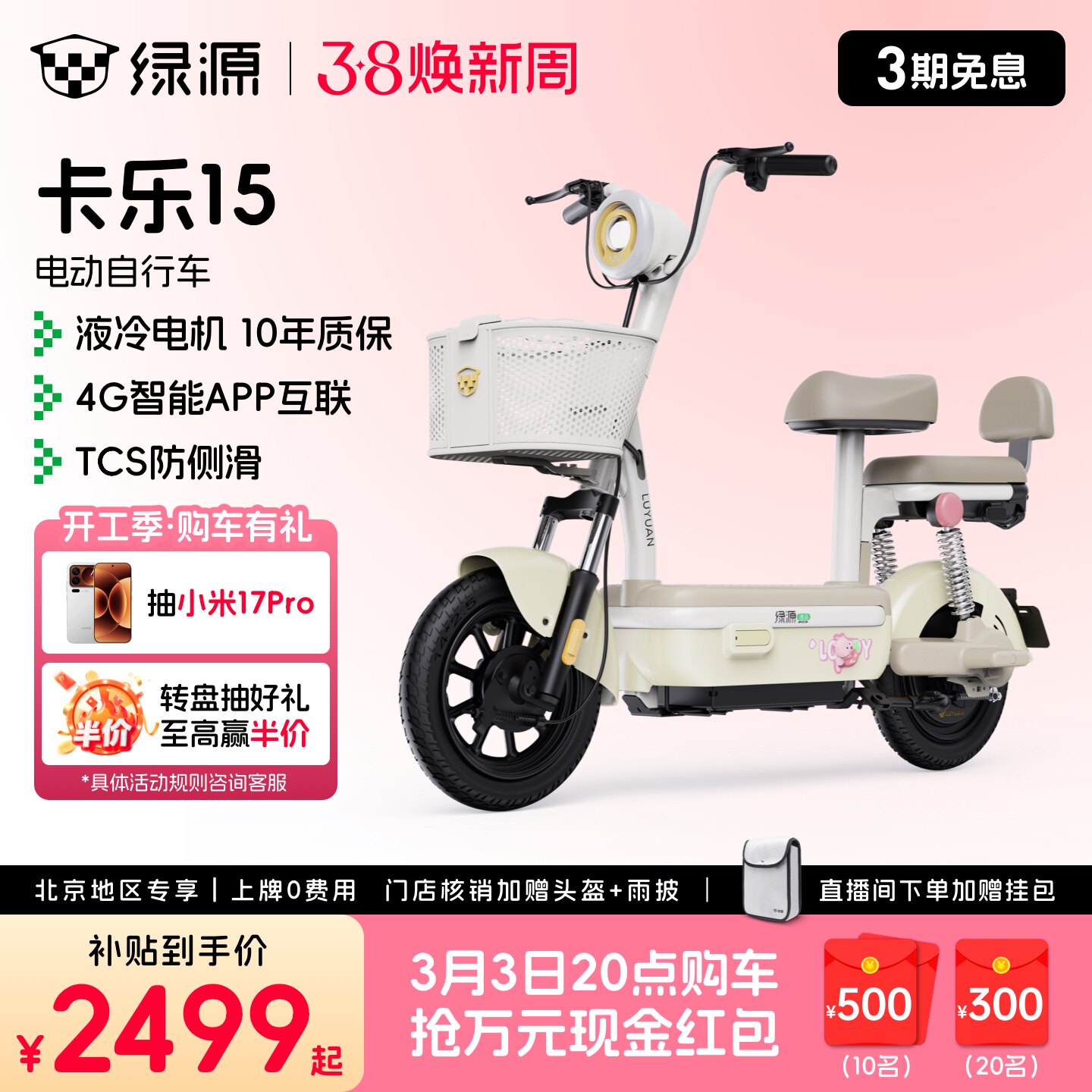 ������ר������Դ����15���¹�������Ǧ������綯���г��ŵ�����