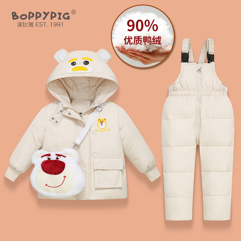 2025年新款童装儿童羽绒服男女款宝宝外套小童冬季加厚套装两件套